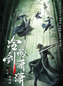 动漫女生的小鸡鸡
